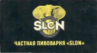 Slon Brewery 0
