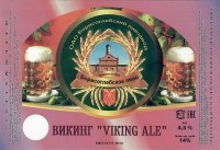 Викинг "Viking Ale" 0
