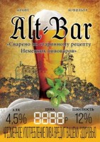 Alt-Bar 0
