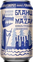 Волковская Пивоварня Бланш де Мазай 0