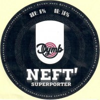 Дуть Neft
