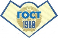 Жигулевское 1980 2