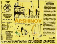 Arshinov Пшеничное 0