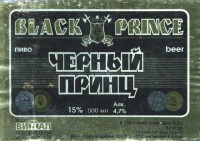 Черный принц 0