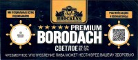 Borodach premium 0