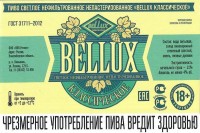 Bellux классическое нефильтрованное 0