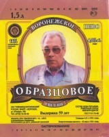 Воронежское Образцовое