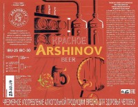Arshinov Красное 0