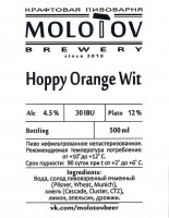 Hoppy Orange Wit 0