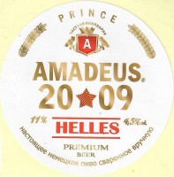 Amadeus Helles 0