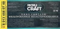 People Craft 0
