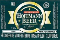 Hoffmann полутемное 0