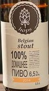 Belgian Stout
