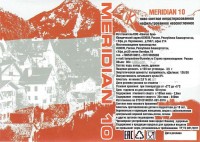 Meridian 10 0