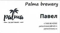 Palma Brewery 0