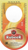 Rubeer светлое нефильтрованное 0