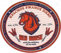 Red Horse 0