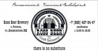 Ross Beer 0