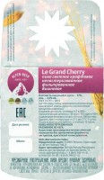 Ле Гранд Cherry 0