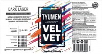 Tyumen Velvet 0