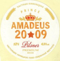 Amadeus Pilsner 0
