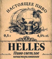 Helles Jenorow 0