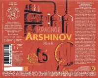 Arshinov Красное 0