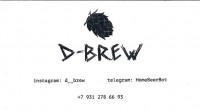 D-brew 0