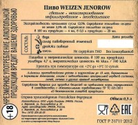 Weizen Jenorow 1