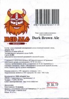 Dark Brown Ale 0