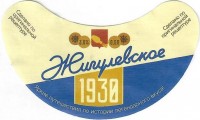 Жигулевское 1930 2