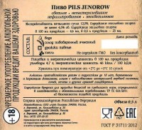 Pils Jenorow 1