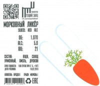 Морковный ликер 0