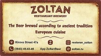 Zoltan 1