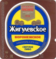 Жигулевское Воронежское 0