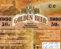 Golden Beer фильтрованное 0