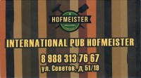 Hofmeister 0