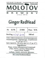 Ginger RedHead 0