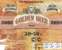 Golden Beer 0