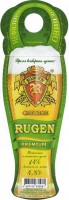 Рюген Premium 0