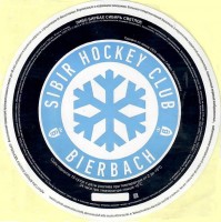 Sibir Hockey Club