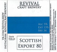 Scottish Export 80 0