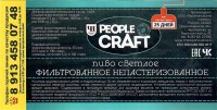 People Craft