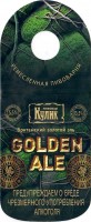 Пивовар Кулик Golden Ale 0