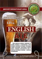 English Ale