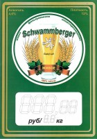 Schwammberger 0