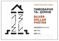 Silver Dollar Porter 0