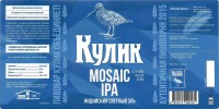 Пивовар Кулик Mosaic IPA