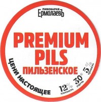 Premium Pils