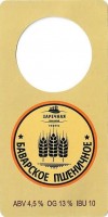 Баварское пшеничное 0